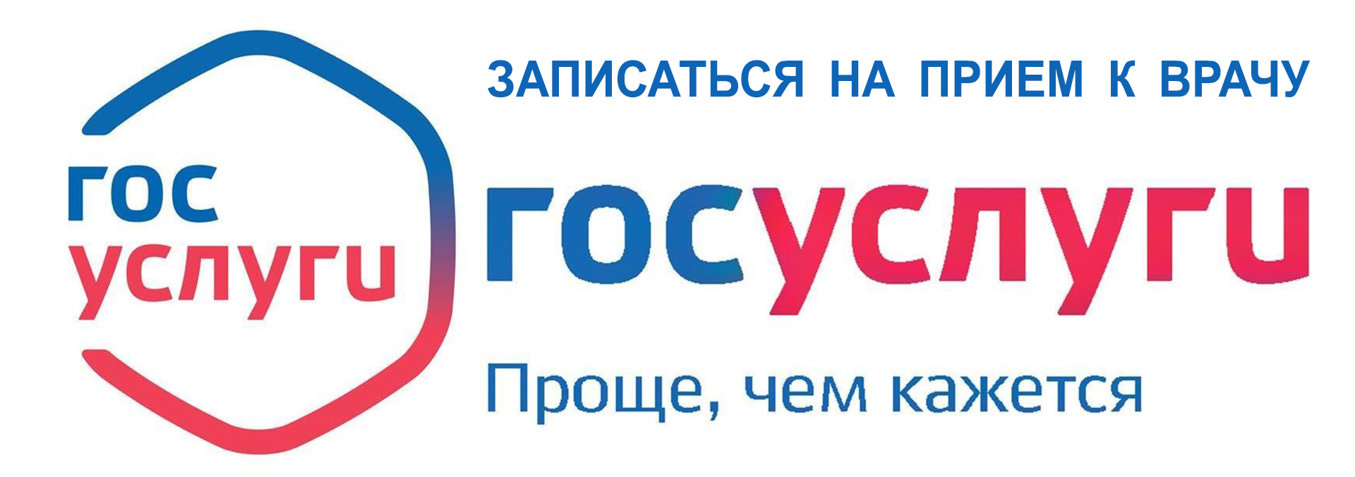 Контакты — Государственное бюджетное учреждение Ростовской области  